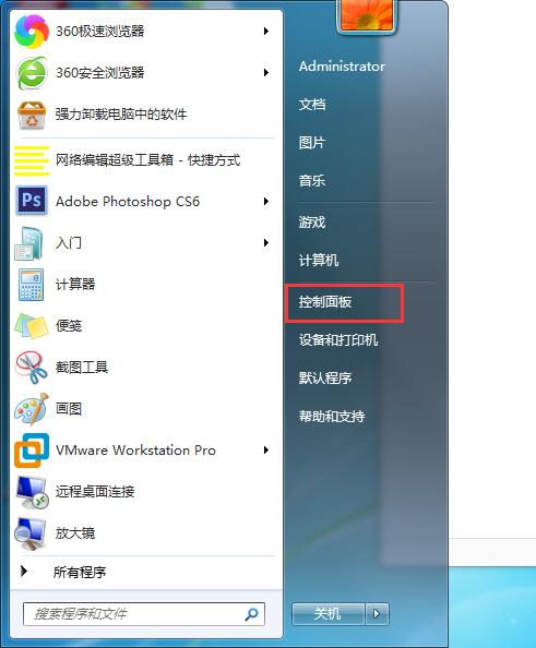 win7本地連接不見了如何修復(fù)？本地連接的修復(fù)方法