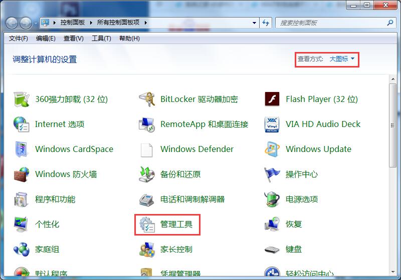 win7本地連接不見了如何修復(fù)？本地連接的修復(fù)方法