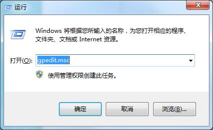 ghost win7關(guān)機(jī)時一直顯示正在注銷怎么辦？win7無法正常關(guān)機(jī)的解決方法