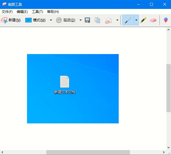 Win10家庭版如何打開(kāi)系統(tǒng)自帶的截圖工具？