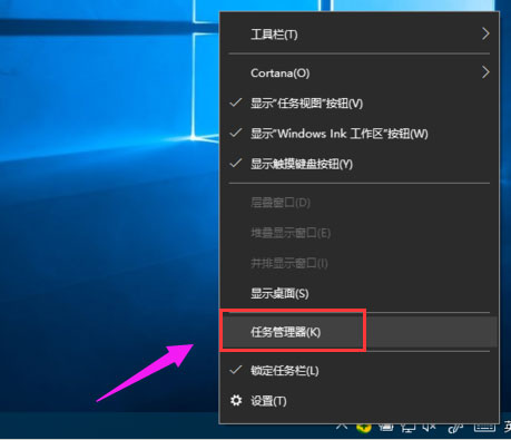 Win7系統任務管理器的開啟方法有哪些？Win7任務管理器快捷鍵