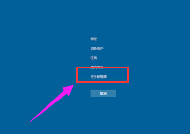 Win7系統任務管理器的開啟方法有哪些？Win7任務管理器快捷鍵