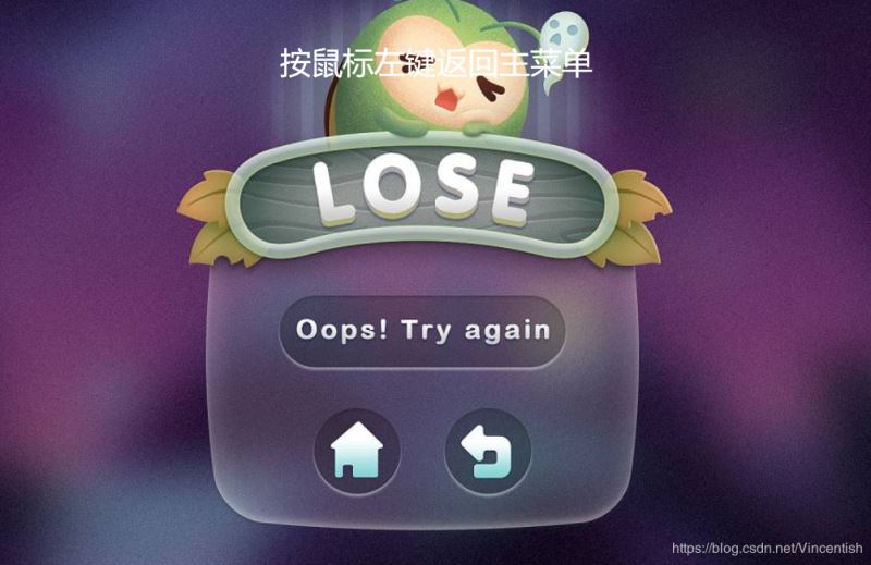 使用pygame實(shí)現(xiàn)垃圾分類小游戲功能（已獲校級二等獎(jiǎng)）