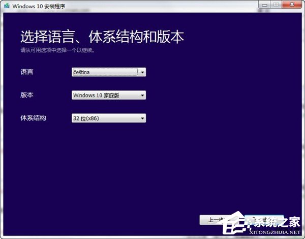老版本系統(tǒng)如何升級Win10？Media Creation Tool的使用方法