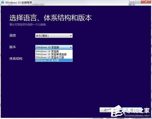 老版本系統(tǒng)如何升級Win10？Media Creation Tool的使用方法
