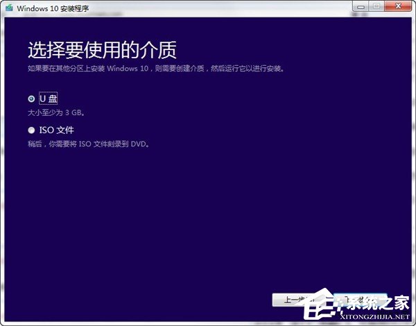 老版本系統(tǒng)如何升級Win10？Media Creation Tool的使用方法