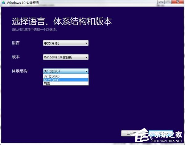 老版本系統(tǒng)如何升級Win10？Media Creation Tool的使用方法