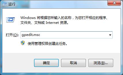 Win7系統(tǒng)沒有注冊表操作權(quán)限的解決方法