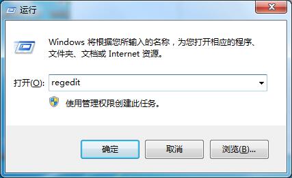 Win7系統(tǒng)沒有注冊表操作權(quán)限的解決方法
