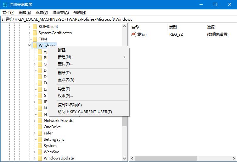 Win10系統(tǒng)如何關(guān)閉邊緣滑動(dòng)功能？