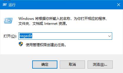 Win10系統(tǒng)如何關(guān)閉邊緣滑動(dòng)功能？