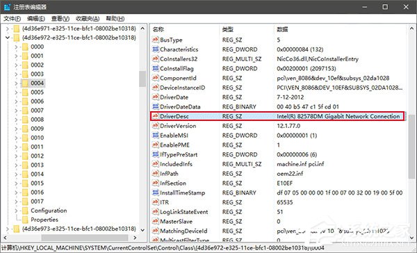Win10如何修改物理地址？Win10修改網卡物理地址（MAC）的兩種方法