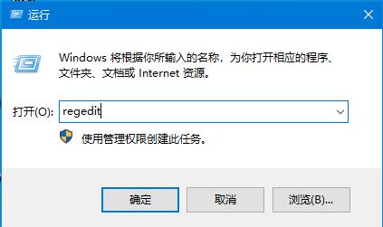 Win10系統(tǒng)注冊(cè)表損壞怎么辦？Win10注冊(cè)表修復(fù)方法