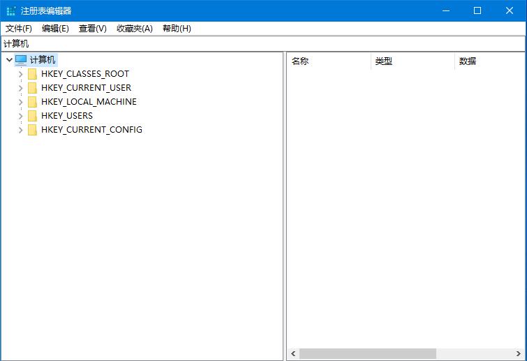 Win10系統(tǒng)注冊(cè)表損壞怎么辦？Win10注冊(cè)表修復(fù)方法
