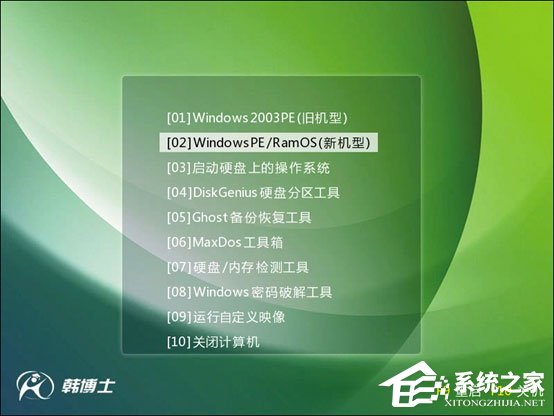 韓博士裝機(jī)大師怎么用？韓博士裝機(jī)大師重裝Win10系統(tǒng)教程