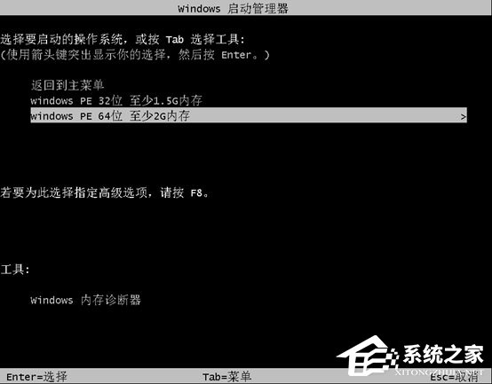 韓博士裝機(jī)大師怎么用？韓博士裝機(jī)大師重裝Win10系統(tǒng)教程