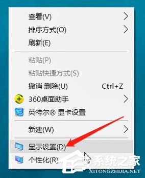 Window10字體模糊怎么辦？徹底解決Win10字體模糊的方法