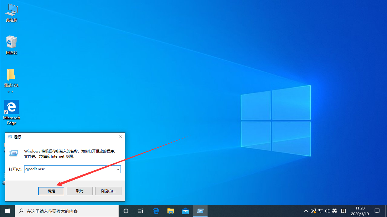 注冊表被鎖怎么辦？Win10 1909注冊表解鎖方法分享