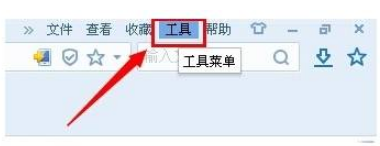 搜狗瀏覽器新建標(biāo)簽頁(yè)怎么設(shè)置？新建標(biāo)簽頁(yè)設(shè)置流程分享