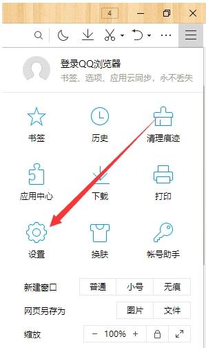 qq瀏覽器默認(rèn)搜索引擎怎么修改 默認(rèn)搜索引擎方法分享