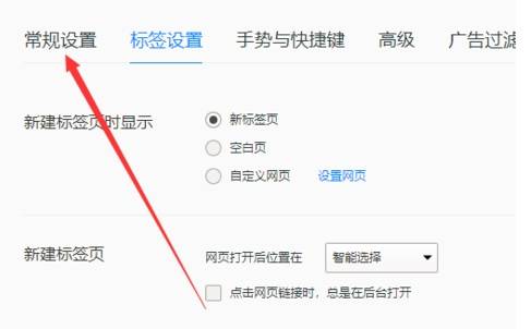 qq瀏覽器默認(rèn)搜索引擎怎么修改 默認(rèn)搜索引擎方法分享