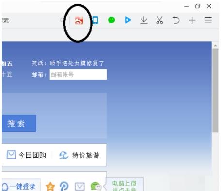 qq瀏覽器應用中心在哪里？應用中心位置一覽