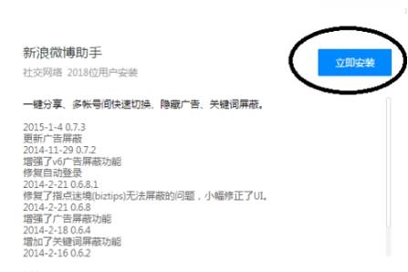 qq瀏覽器應用中心在哪里？應用中心位置一覽