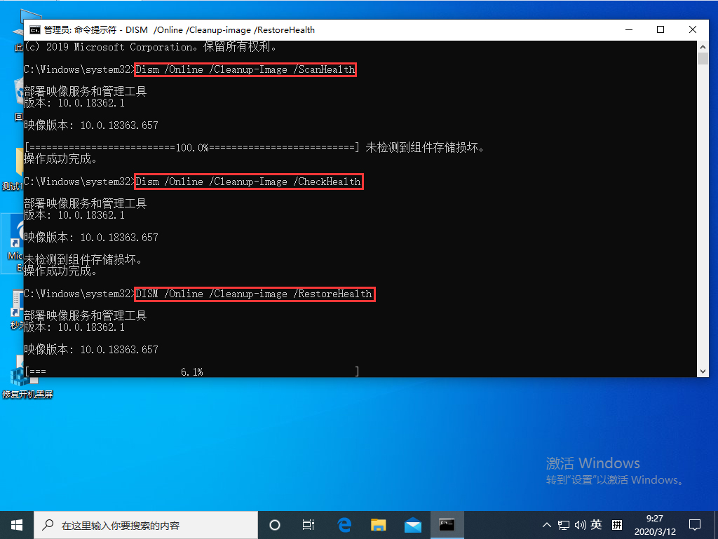 Win10資源管理器未響應怎么辦？Win10專業版資源管理器未響應解決方法