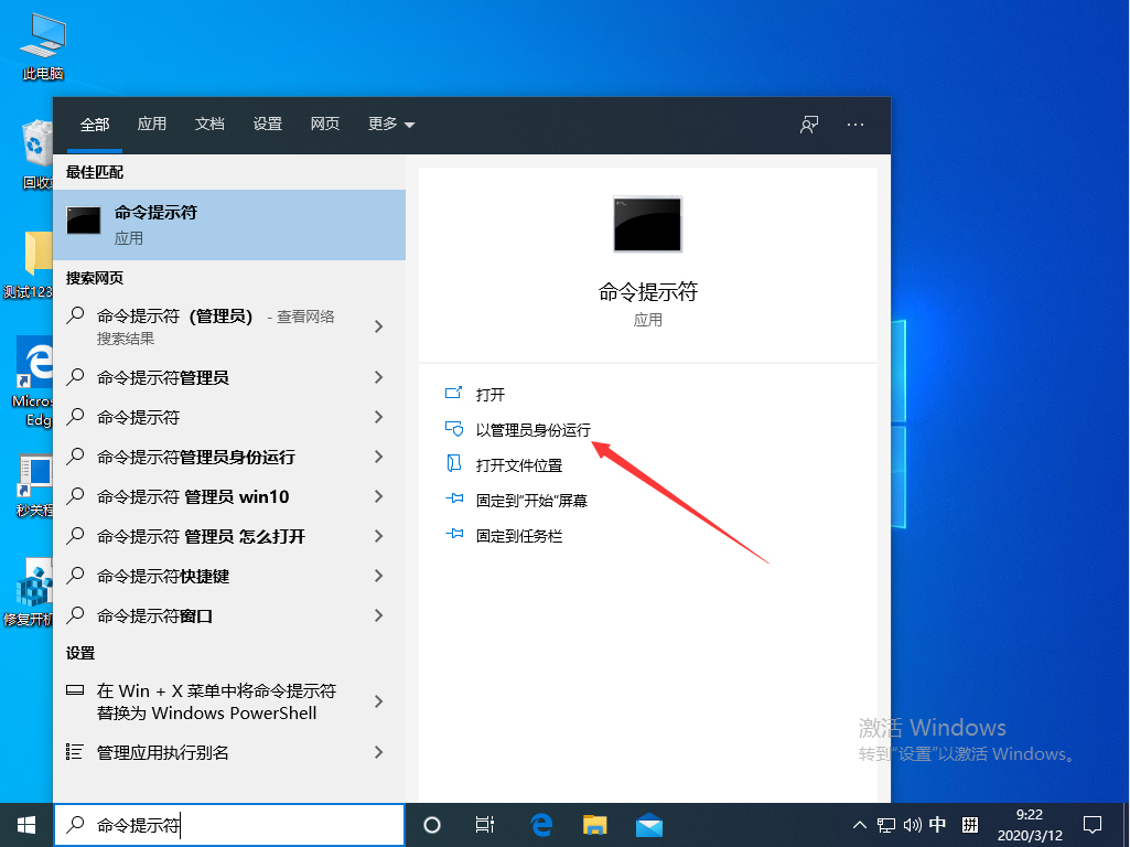 Win10資源管理器未響應怎么辦？Win10專業版資源管理器未響應解決方法
