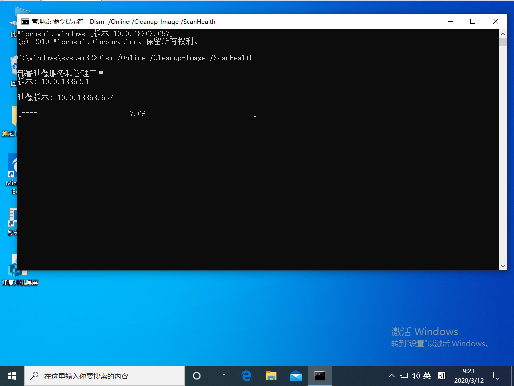 Win10資源管理器未響應怎么辦？Win10專業版資源管理器未響應解決方法