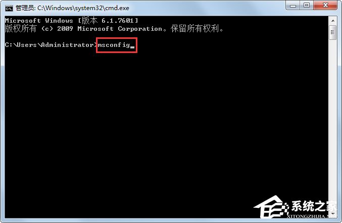 Win7系統(tǒng)配置實(shí)用程序怎么打開？Win7打開系統(tǒng)配置實(shí)用程序的方法
