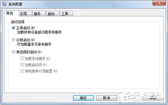 Win7系統(tǒng)配置實(shí)用程序怎么打開？Win7打開系統(tǒng)配置實(shí)用程序的方法
