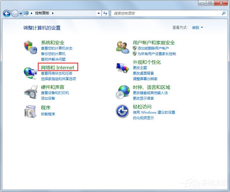什么是腳本錯誤？Win7系統腳本錯誤怎么解決？