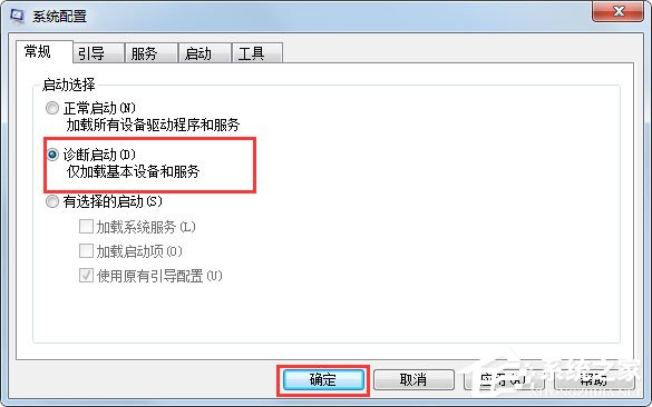 什么是腳本錯誤？Win7系統腳本錯誤怎么解決？