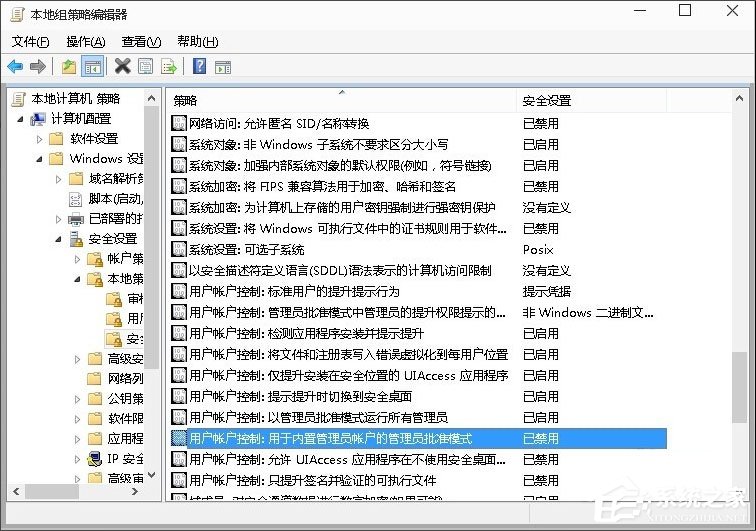 Win10 9926開始菜單無響應如何解決？