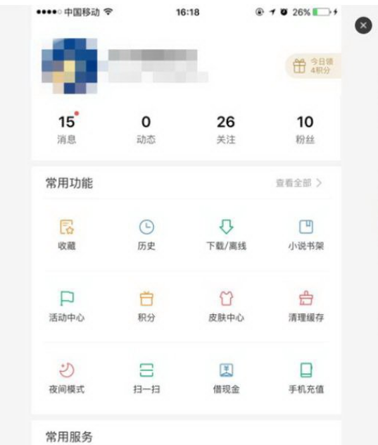 手機百度瀏覽器怎么清除本地緩存文件夾？清除本地緩存文件夾方法詳解