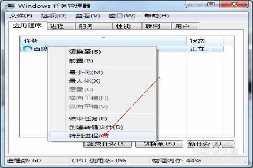 qq瀏覽器未響應(yīng)怎么解決？解決qq瀏覽器未響應(yīng)的方法說明