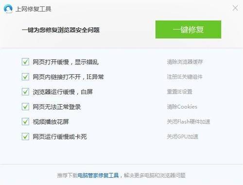 qq瀏覽器未響應(yīng)怎么解決？解決qq瀏覽器未響應(yīng)的方法說明