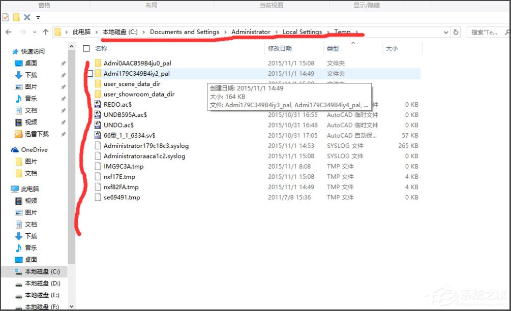 Win10找不到Documents and Settings怎么辦？