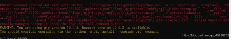 Python中的wordcloud庫(kù)安裝問(wèn)題及解決方法