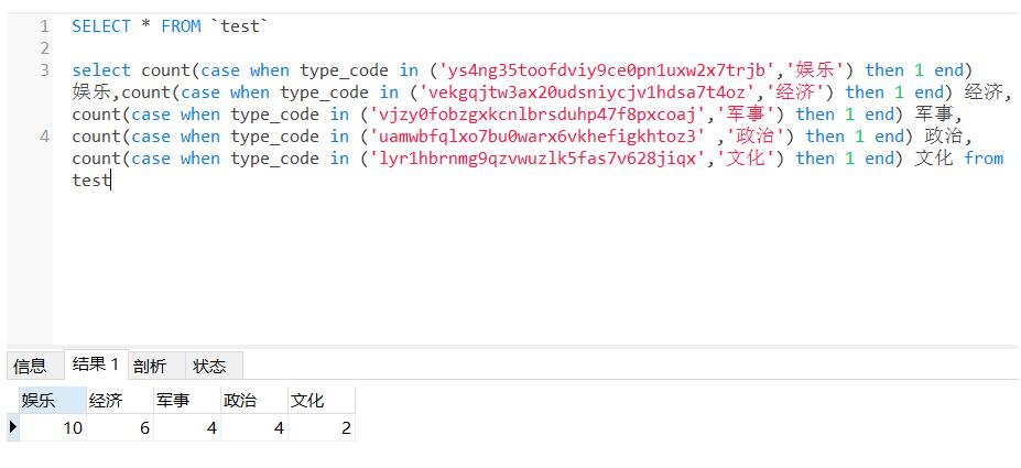 python 操作mysql數(shù)據(jù)中fetchone()和fetchall()方式