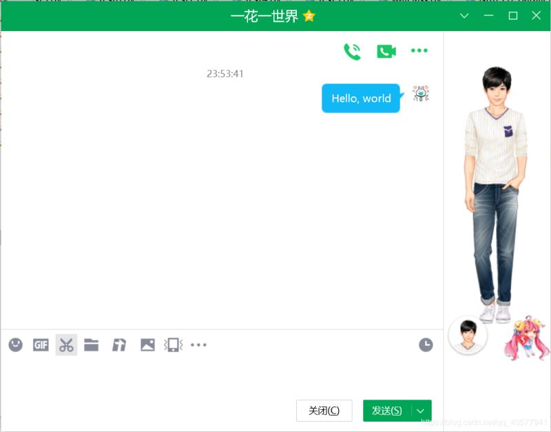如何將服務(wù)器上的python代碼通過(guò)QQ發(fā)送回傳信息（附實(shí)現(xiàn)方法）