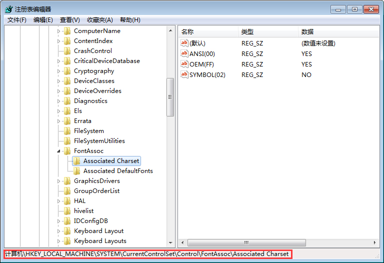 Win7系統(tǒng)字體亂碼怎么辦？Win7系統(tǒng)字體亂碼解決方法簡述