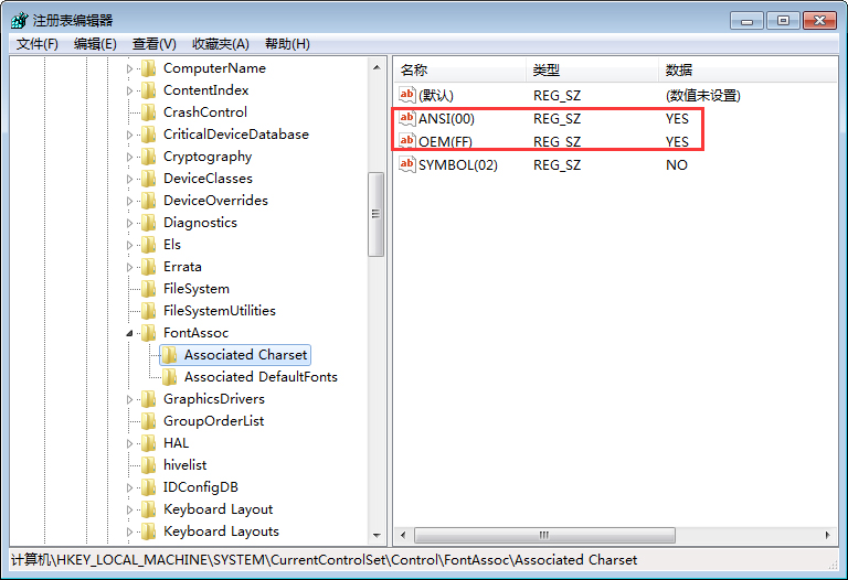 Win7系統(tǒng)字體亂碼怎么辦？Win7系統(tǒng)字體亂碼解決方法簡述