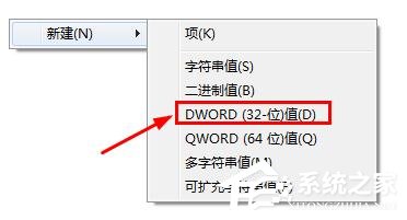 win7開(kāi)機(jī)登錄界面怎么設(shè)置?win7更換開(kāi)機(jī)畫面壁紙解決辦法