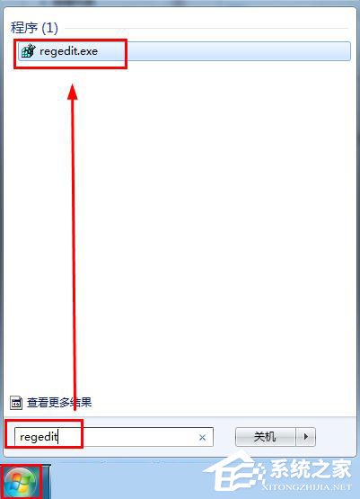 win7開(kāi)機(jī)登錄界面怎么設(shè)置?win7更換開(kāi)機(jī)畫面壁紙解決辦法