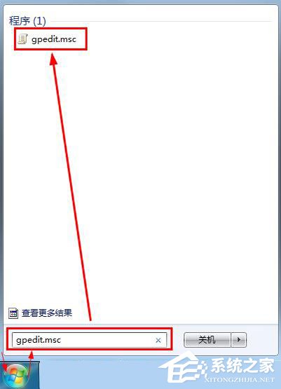 win7開(kāi)機(jī)登錄界面怎么設(shè)置?win7更換開(kāi)機(jī)畫面壁紙解決辦法