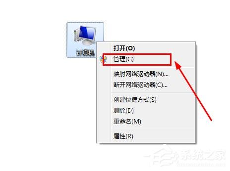 串口號(hào)是什么？win7電腦的串口號(hào)在哪里看？