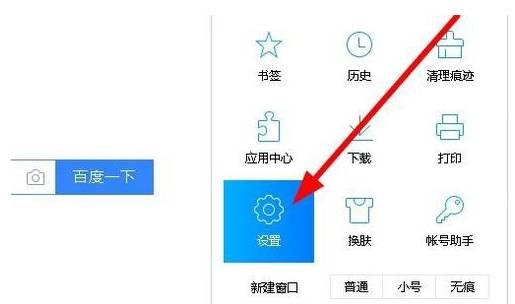qq瀏覽器怎么關(guān)閉網(wǎng)頁聲音？關(guān)閉網(wǎng)頁聲音的方法說明