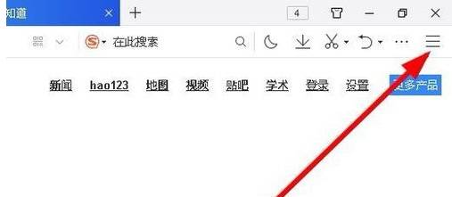 qq瀏覽器怎么關(guān)閉網(wǎng)頁聲音？關(guān)閉網(wǎng)頁聲音的方法說明